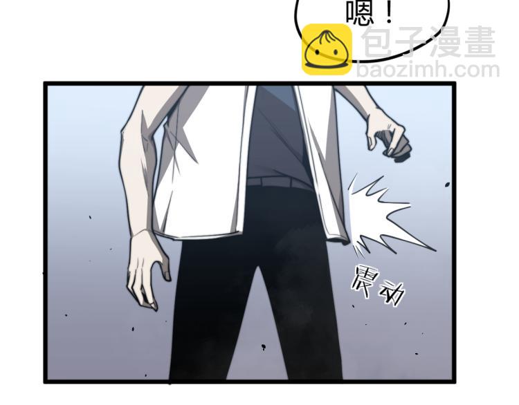 超凡進化 - 07話 奇怪的趙醫生(1/3) - 8