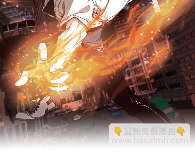 超凡進化 - 07話 奇怪的趙醫生(1/3) - 2