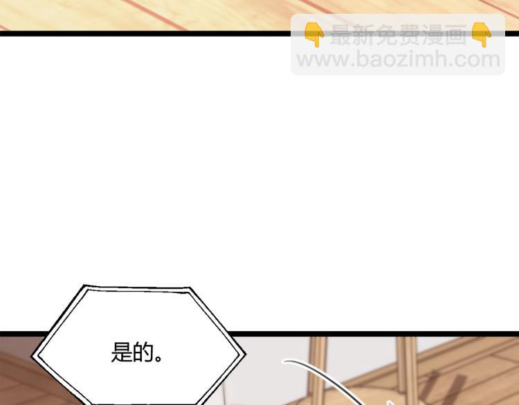 超凡進化 - 07話 奇怪的趙醫生(1/3) - 6