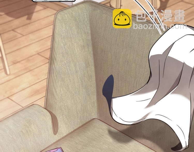 超凡進化 - 07話 奇怪的趙醫生(1/3) - 7