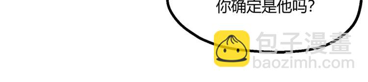 超凡進化 - 07話 奇怪的趙醫生(1/3) - 1