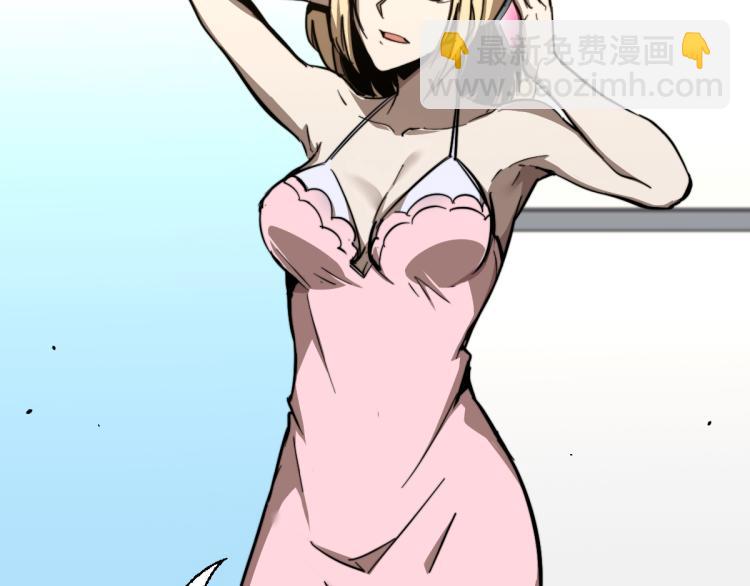 超凡進化 - 07話 奇怪的趙醫生(2/3) - 8