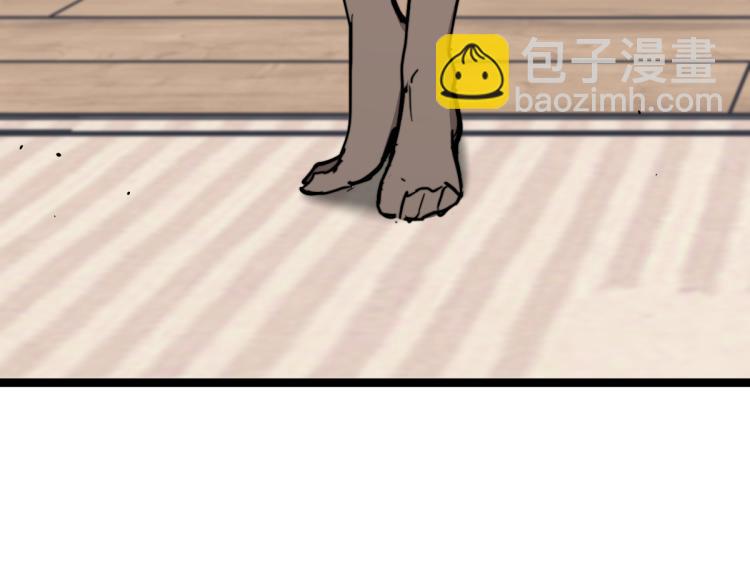 超凡進化 - 07話 奇怪的趙醫生(2/3) - 2