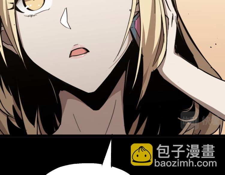 超凡進化 - 07話 奇怪的趙醫生(2/3) - 4