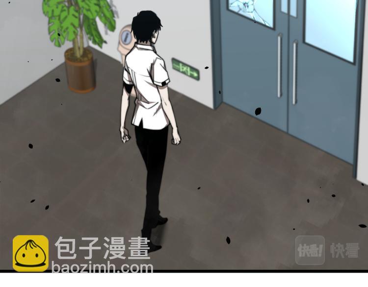 超凡進化 - 07話 奇怪的趙醫生(1/3) - 6