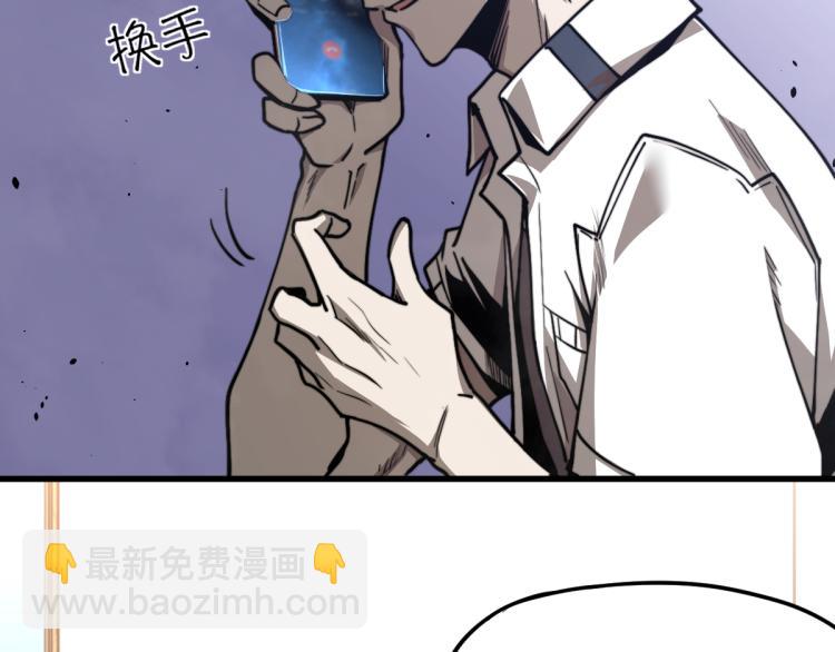 超凡進化 - 07話 奇怪的趙醫生(2/3) - 7