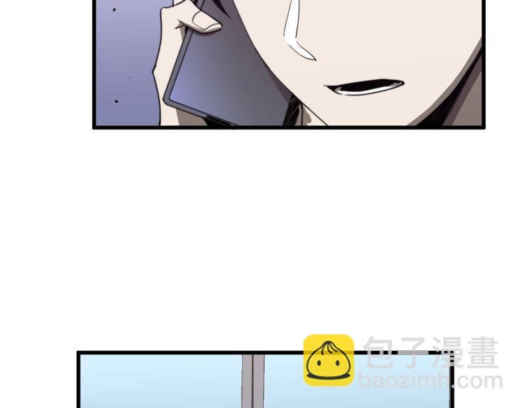 超凡進化 - 07話 奇怪的趙醫生(2/3) - 1