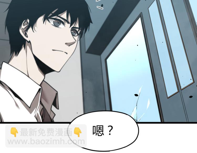 超凡進化 - 07話 奇怪的趙醫生(1/3) - 1