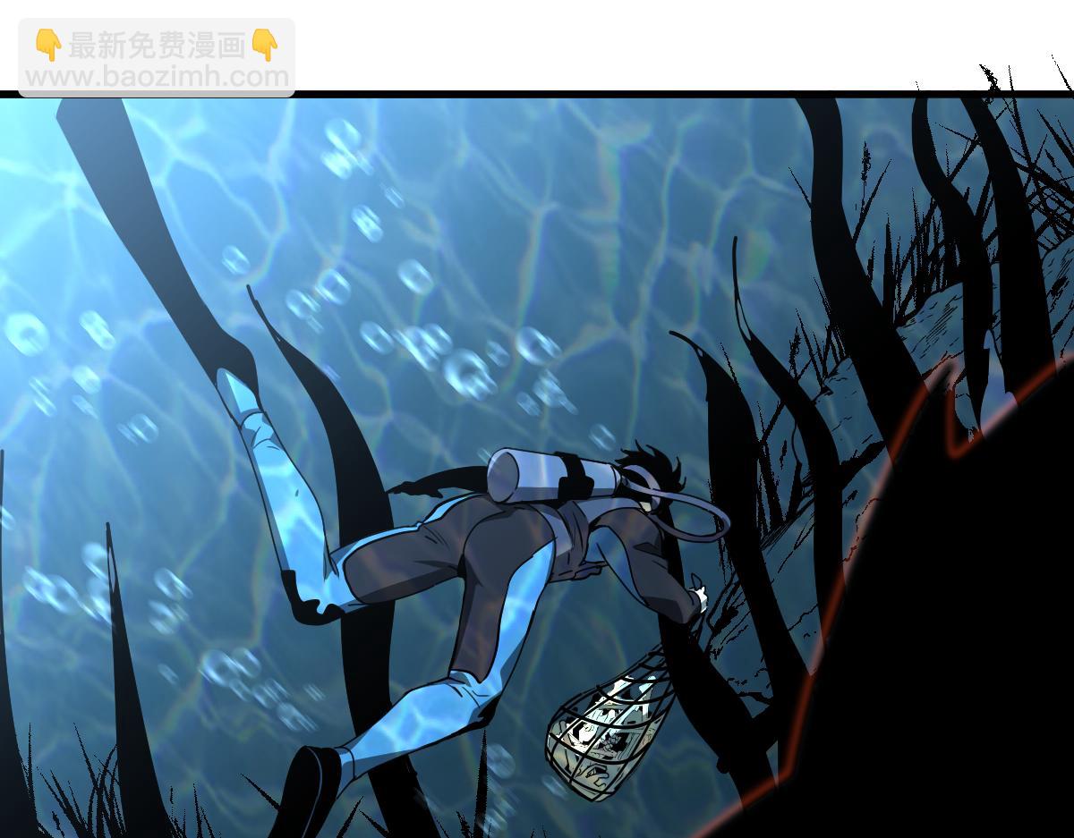 超凡進化 - 080話 二潛遇災妖(2/4) - 8