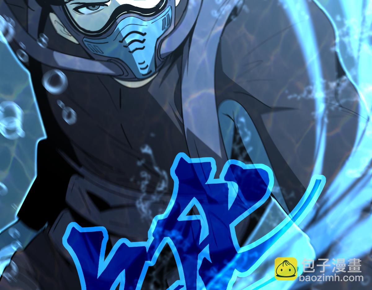 超凡進化 - 080話 二潛遇災妖(2/4) - 1