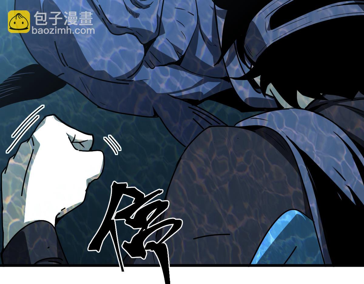 超凡進化 - 080話 二潛遇災妖(2/4) - 5