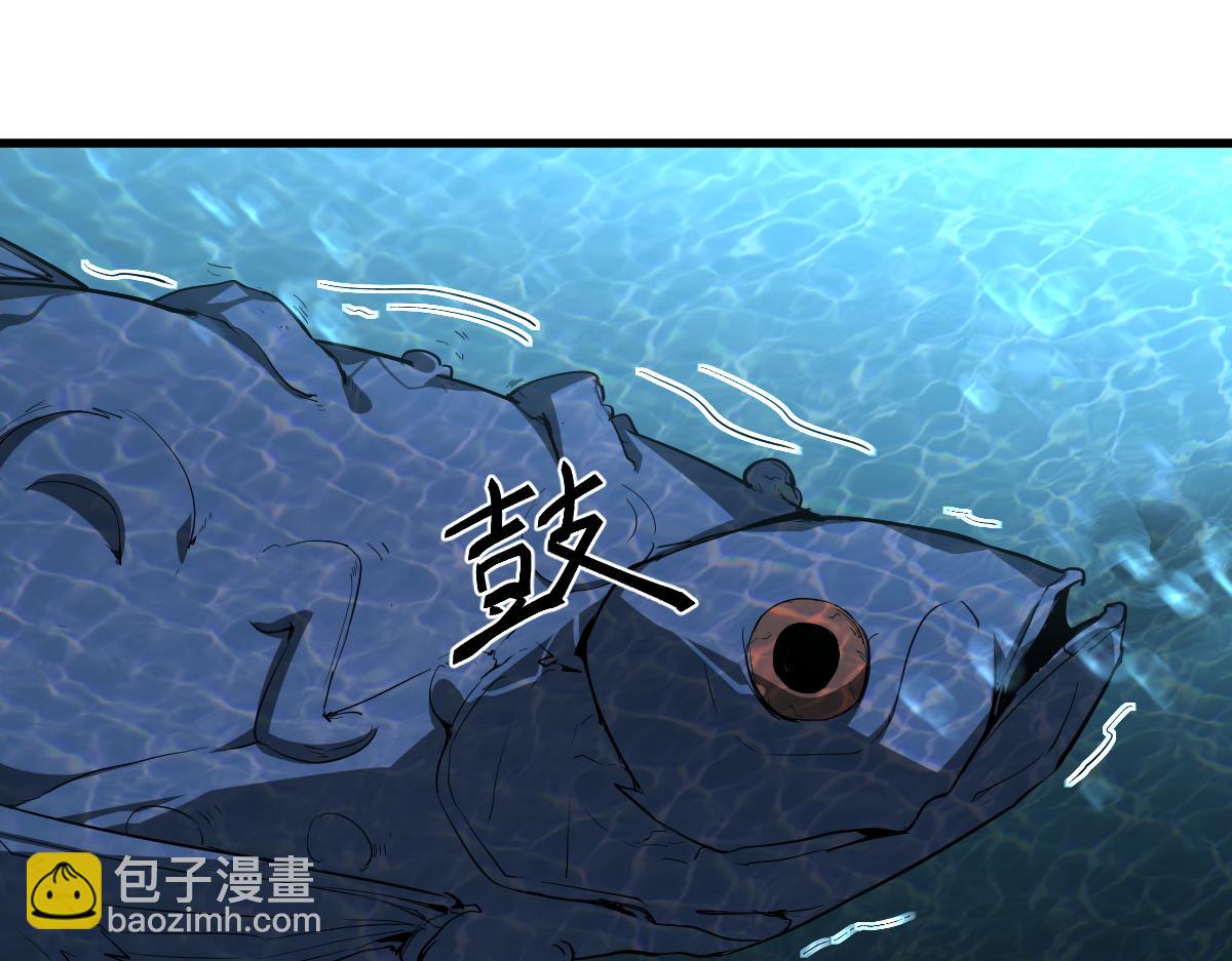 超凡進化 - 080話 二潛遇災妖(2/4) - 4