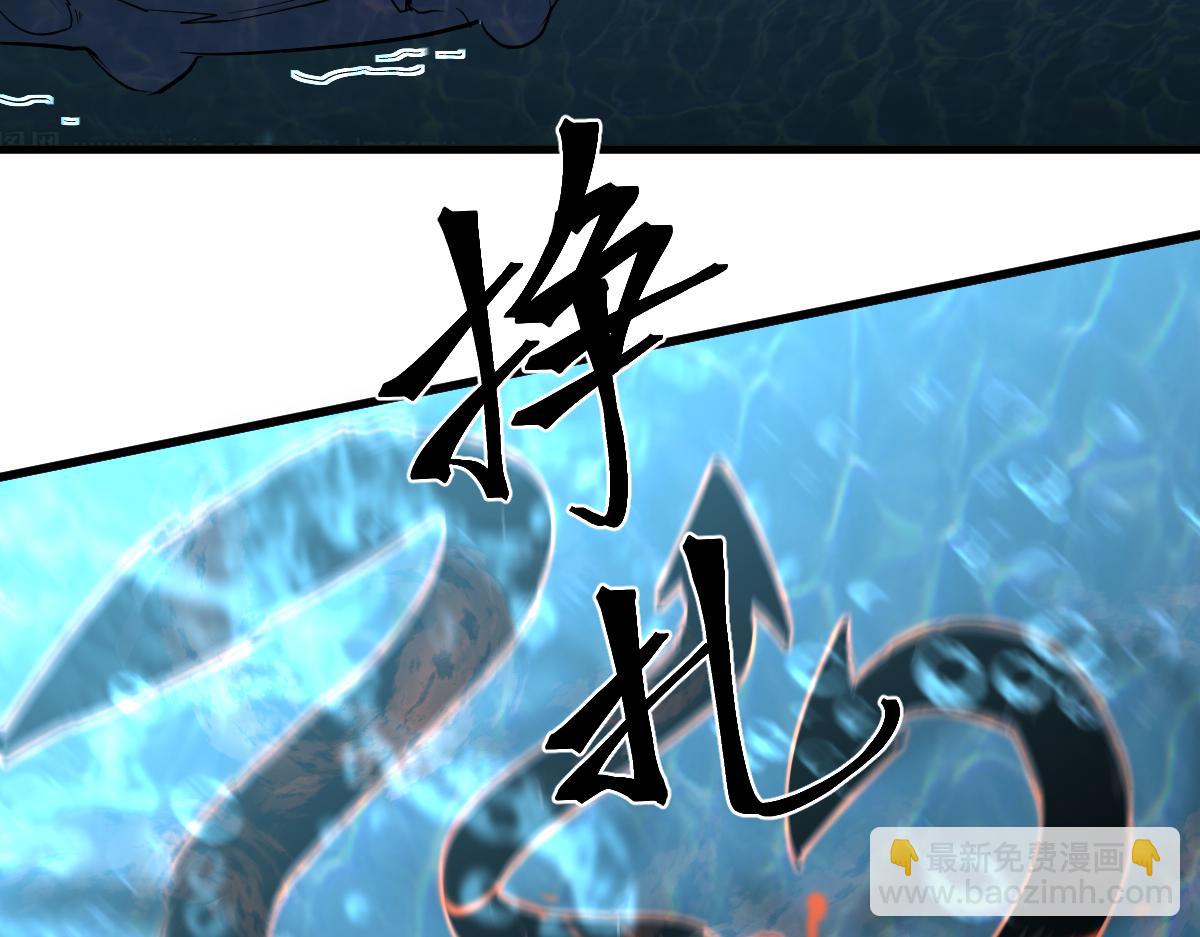 超凡進化 - 080話 二潛遇災妖(2/4) - 5