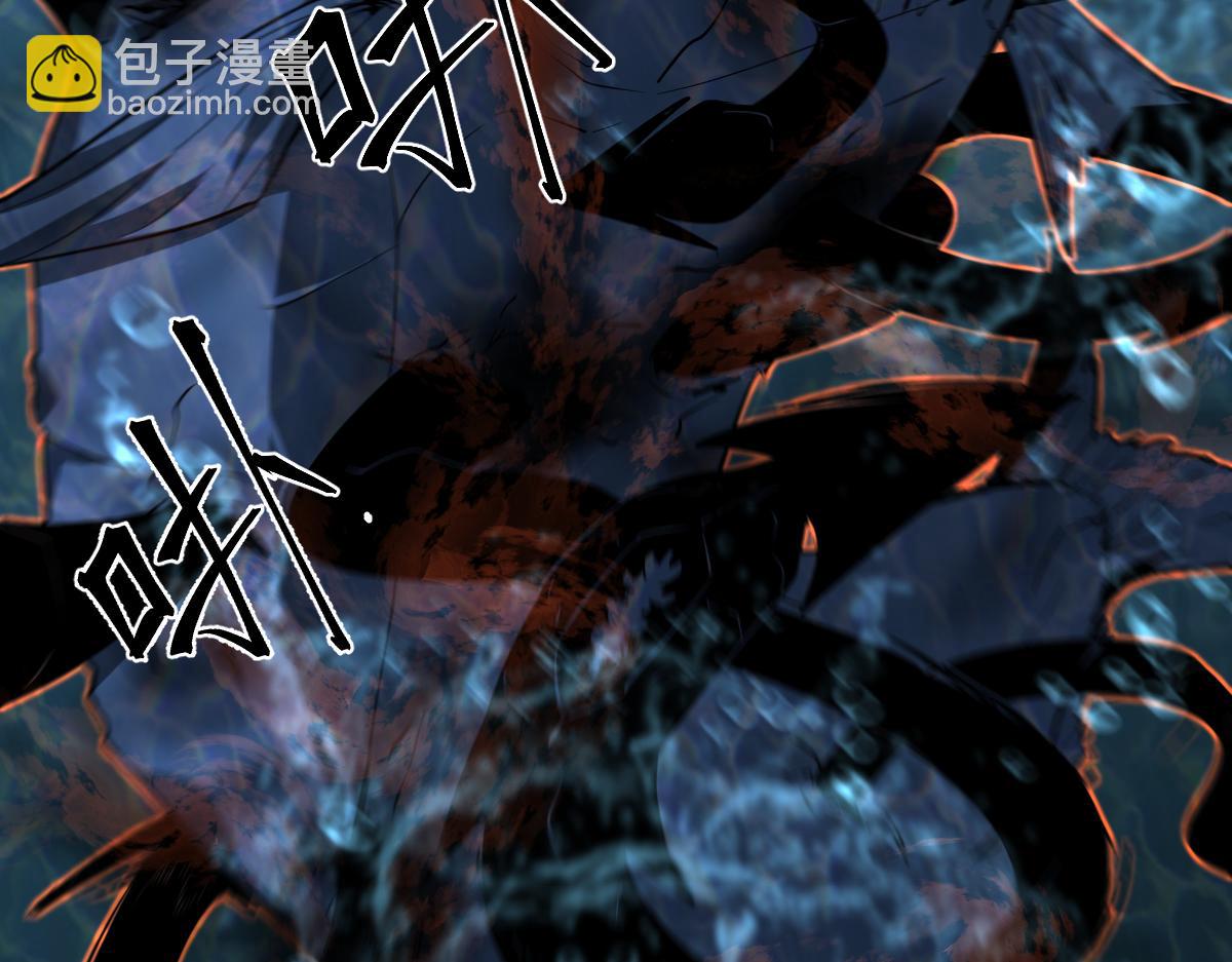 超凡進化 - 080話 二潛遇災妖(2/4) - 7