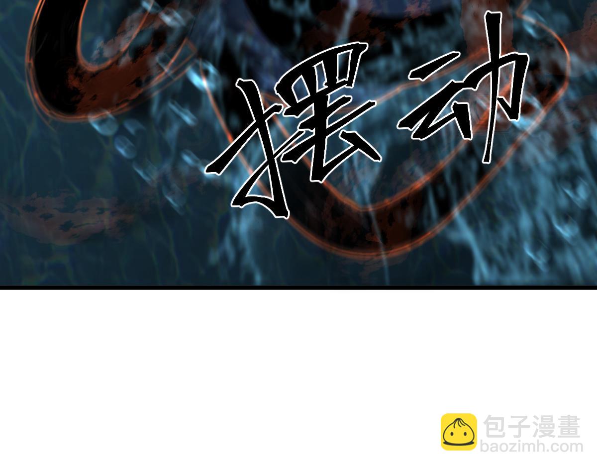 超凡進化 - 080話 二潛遇災妖(2/4) - 8