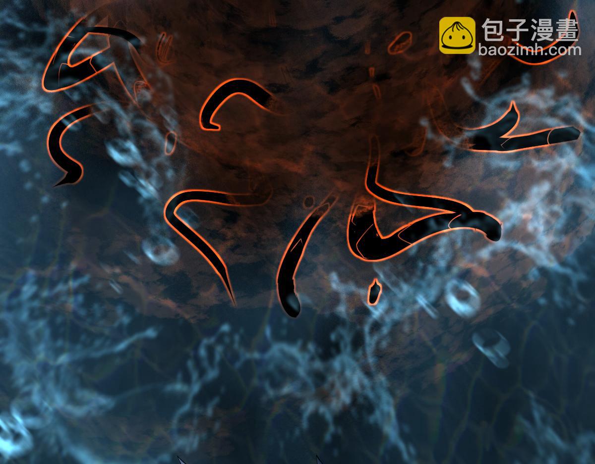 超凡進化 - 080話 二潛遇災妖(2/4) - 2