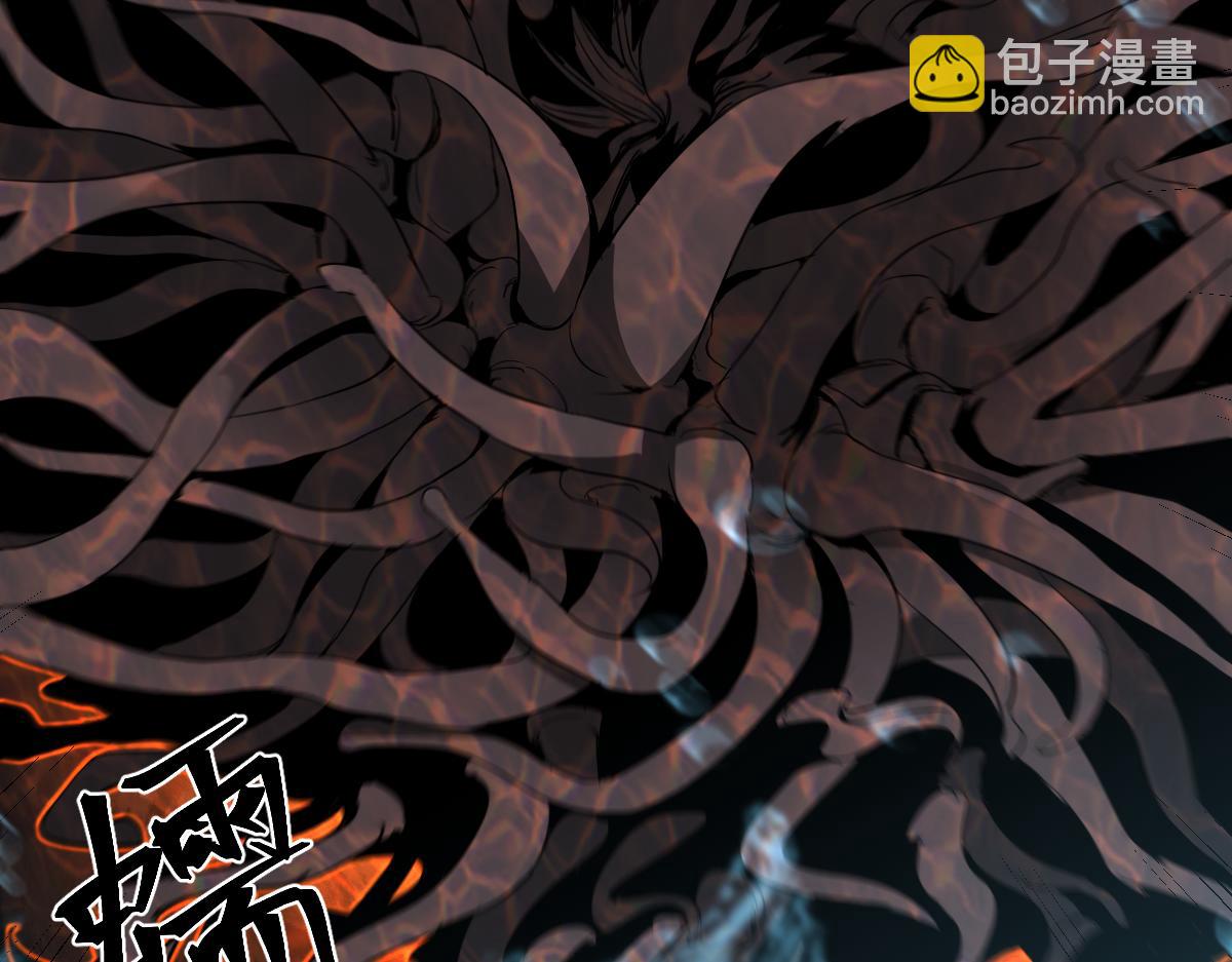 超凡進化 - 080話 二潛遇災妖(2/4) - 8