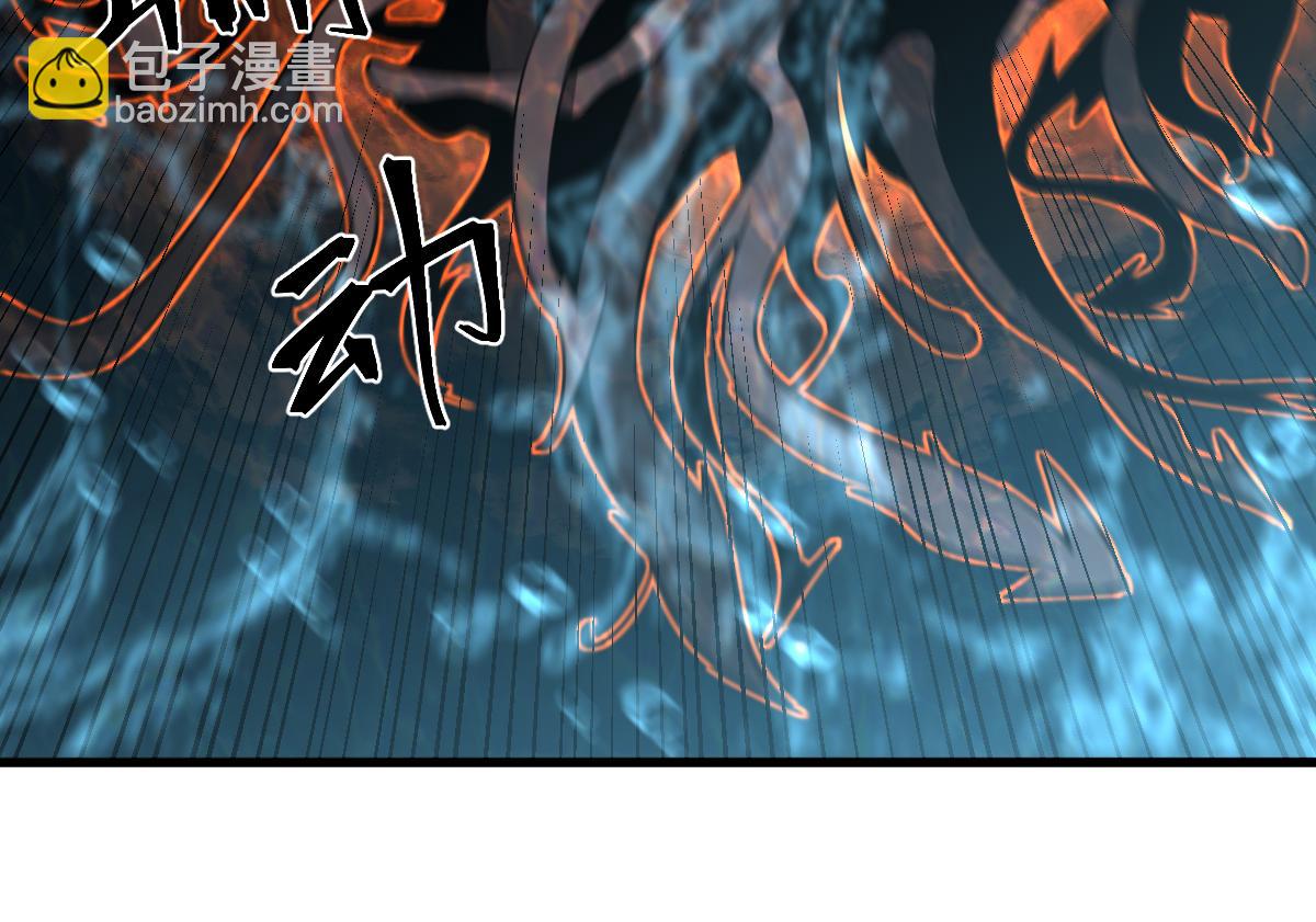 超凡進化 - 080話 二潛遇災妖(2/4) - 1