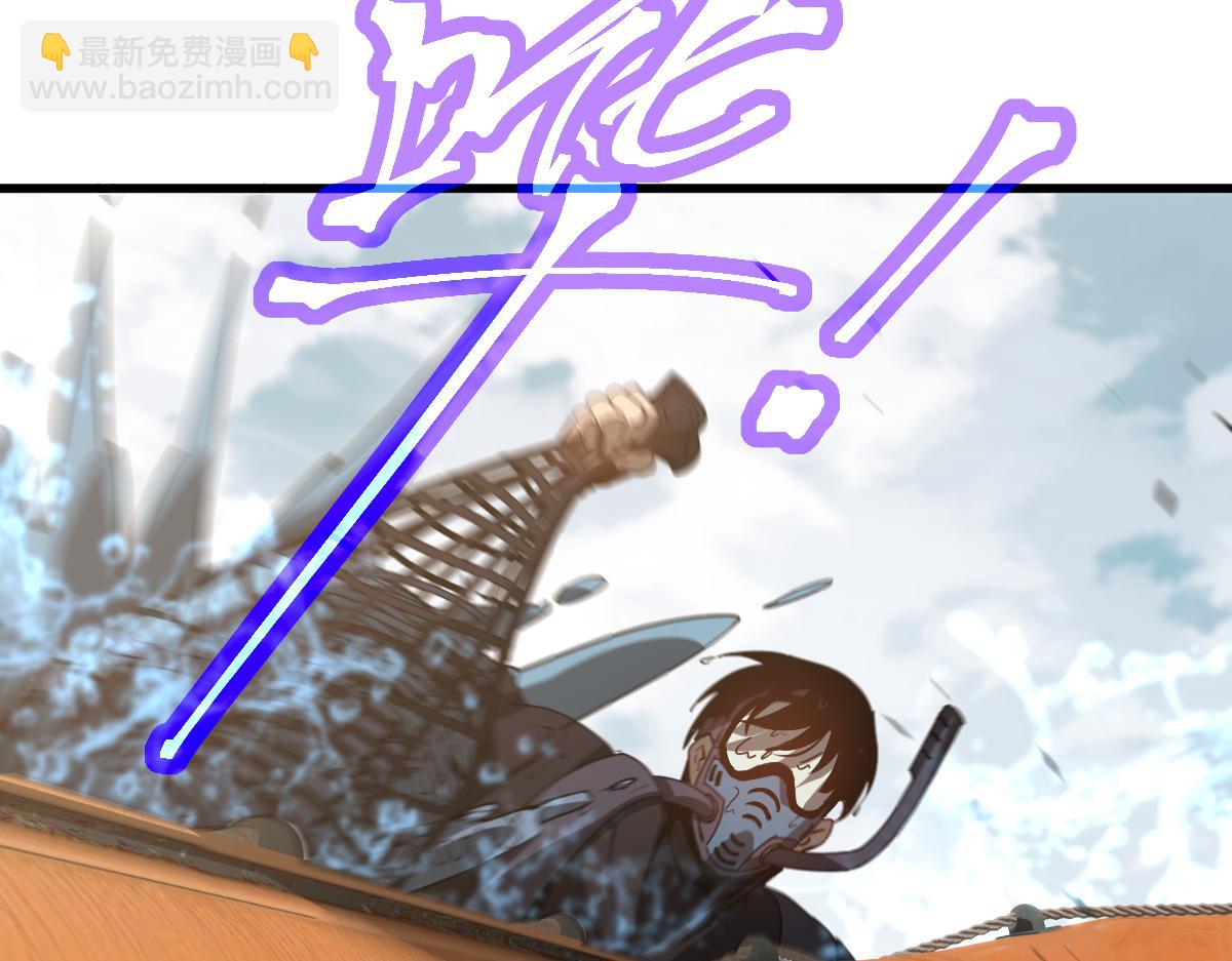 超凡進化 - 080話 二潛遇災妖(2/4) - 3