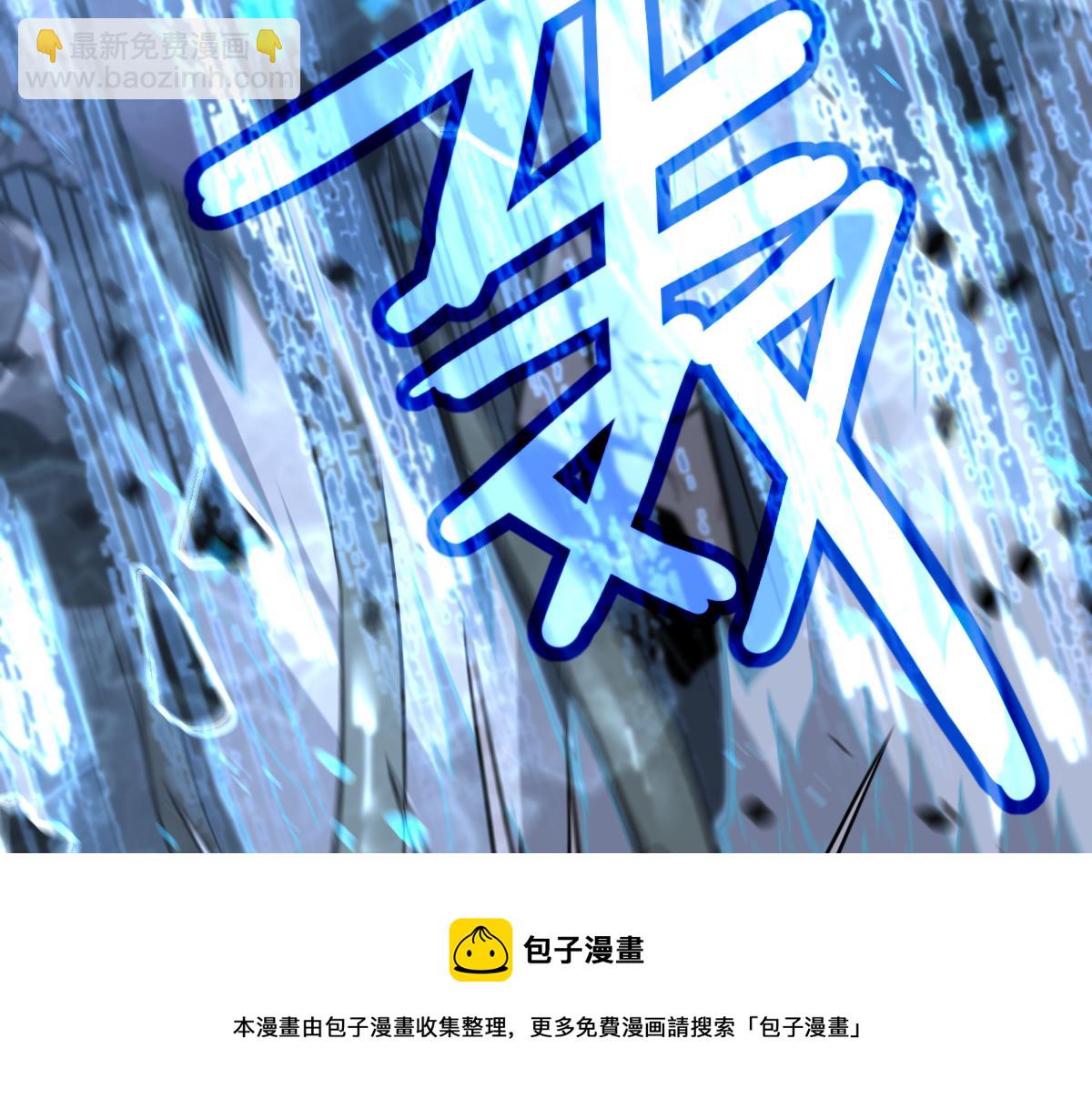 超凡進化 - 084話 明河險脫身(2/5) - 6