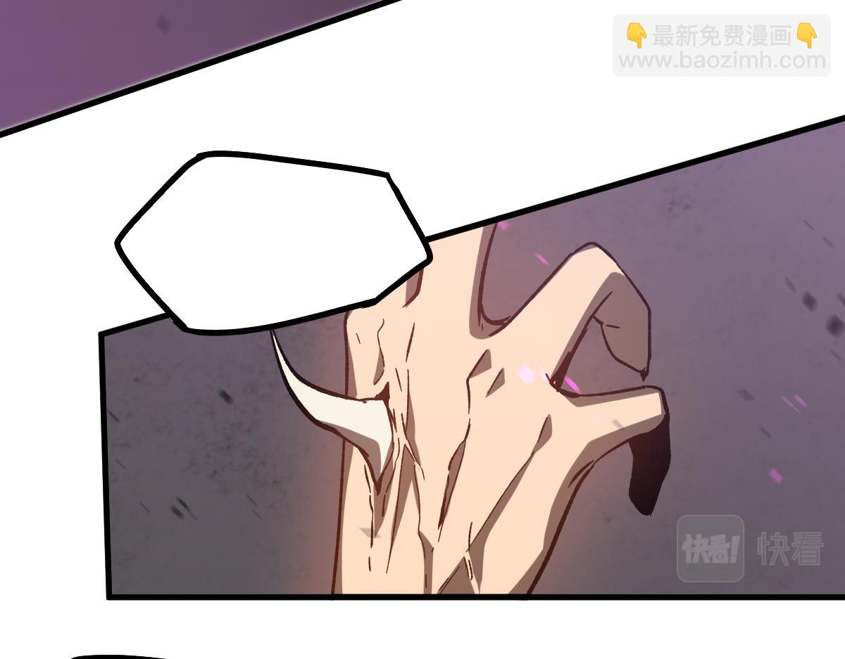 超凡進化 - 084話 明河險脫身(2/5) - 1