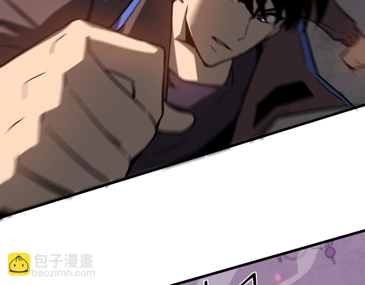 超凡進化 - 084話 明河險脫身(2/5) - 1