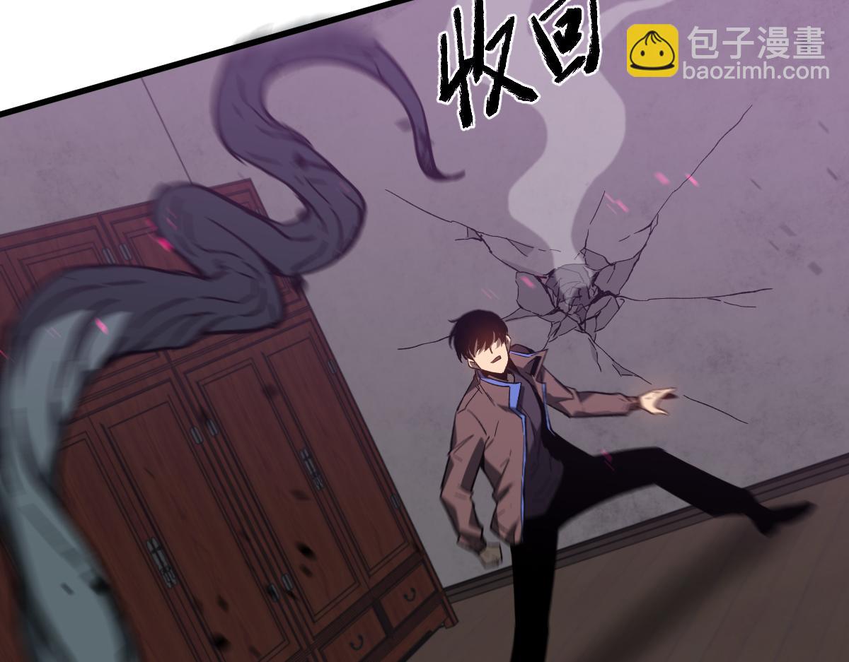 超凡進化 - 084話 明河險脫身(2/5) - 2