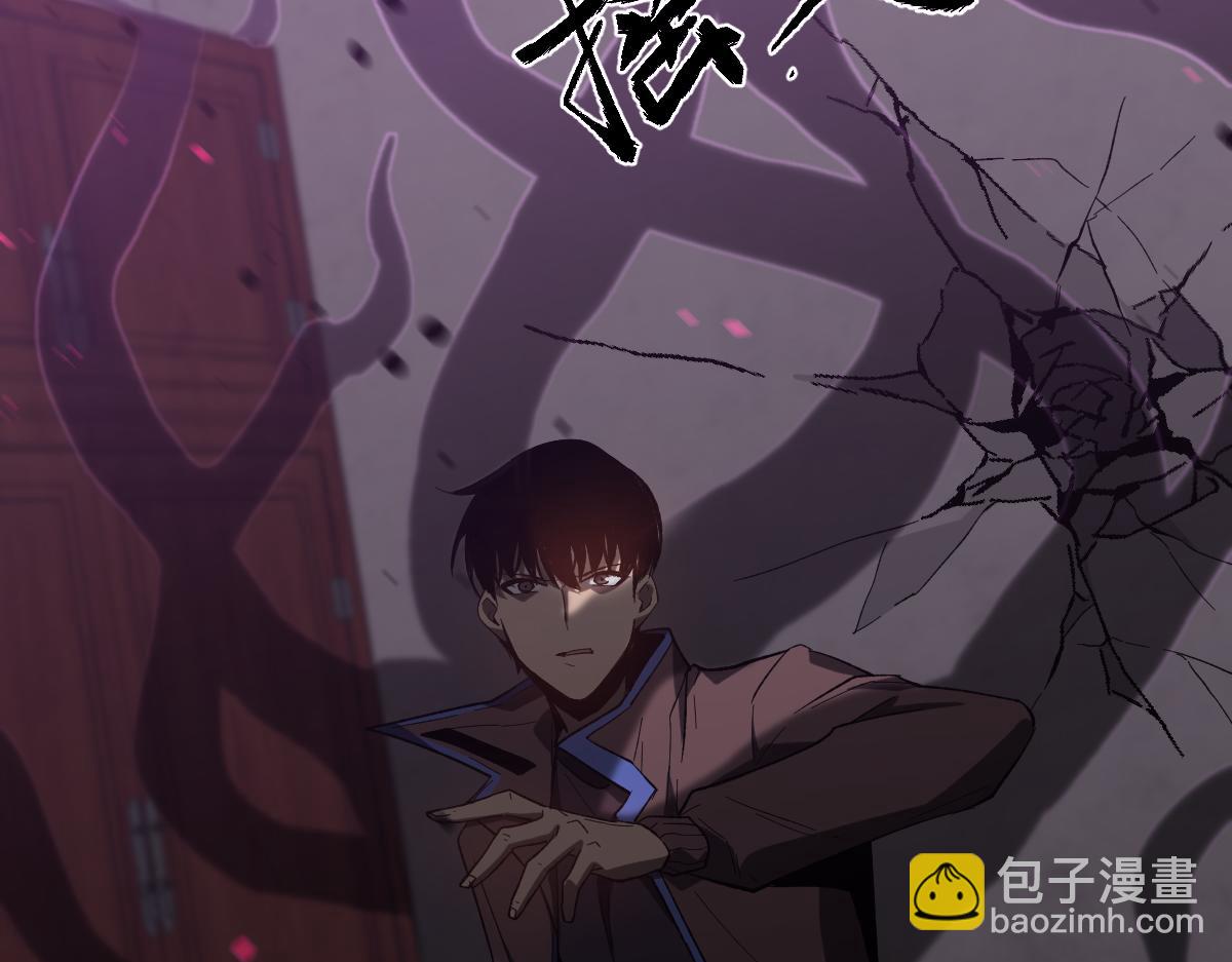 超凡進化 - 084話 明河險脫身(2/5) - 3