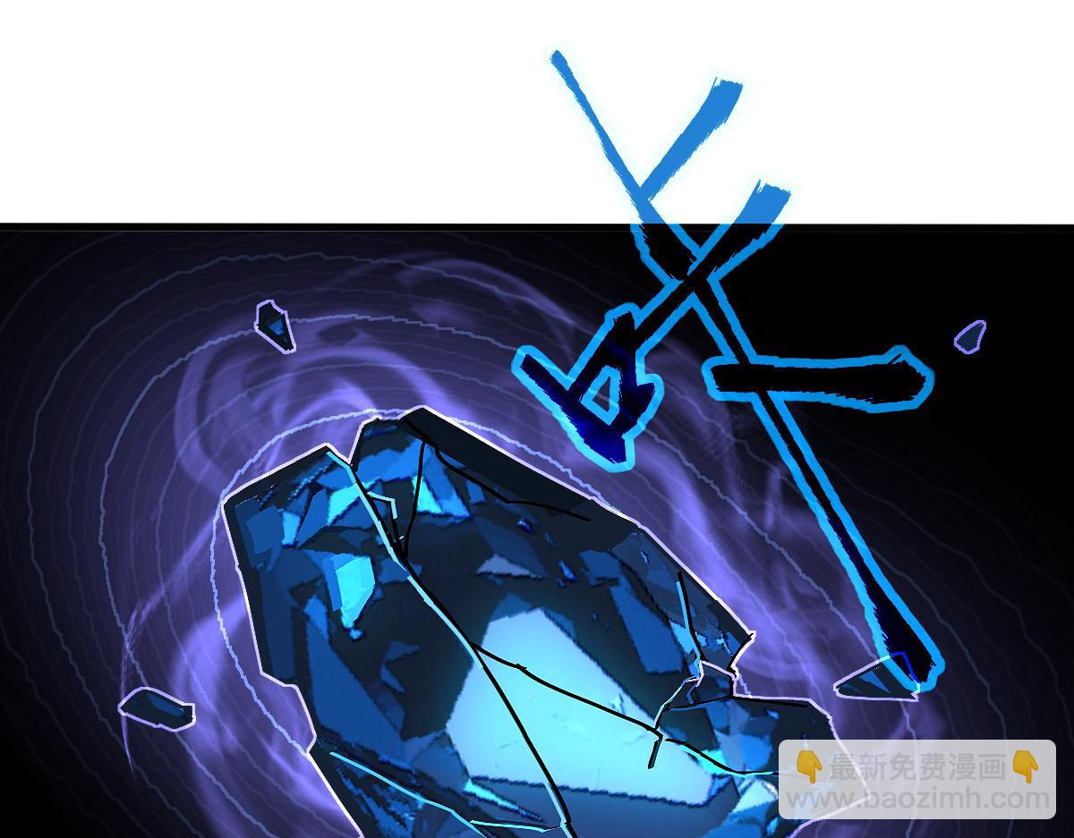 超凡進化 - 084話 明河險脫身(2/5) - 5