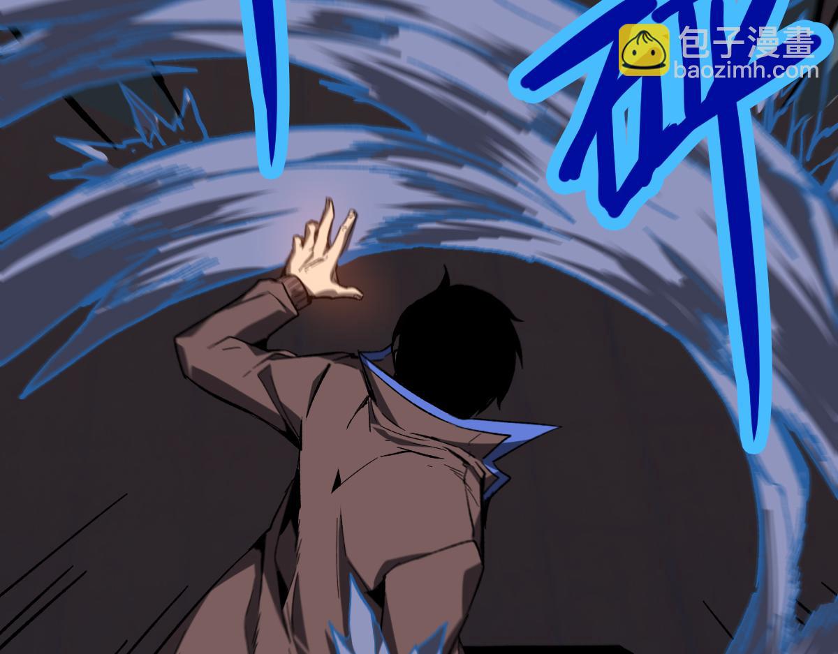 超凡進化 - 084話 明河險脫身(2/5) - 4