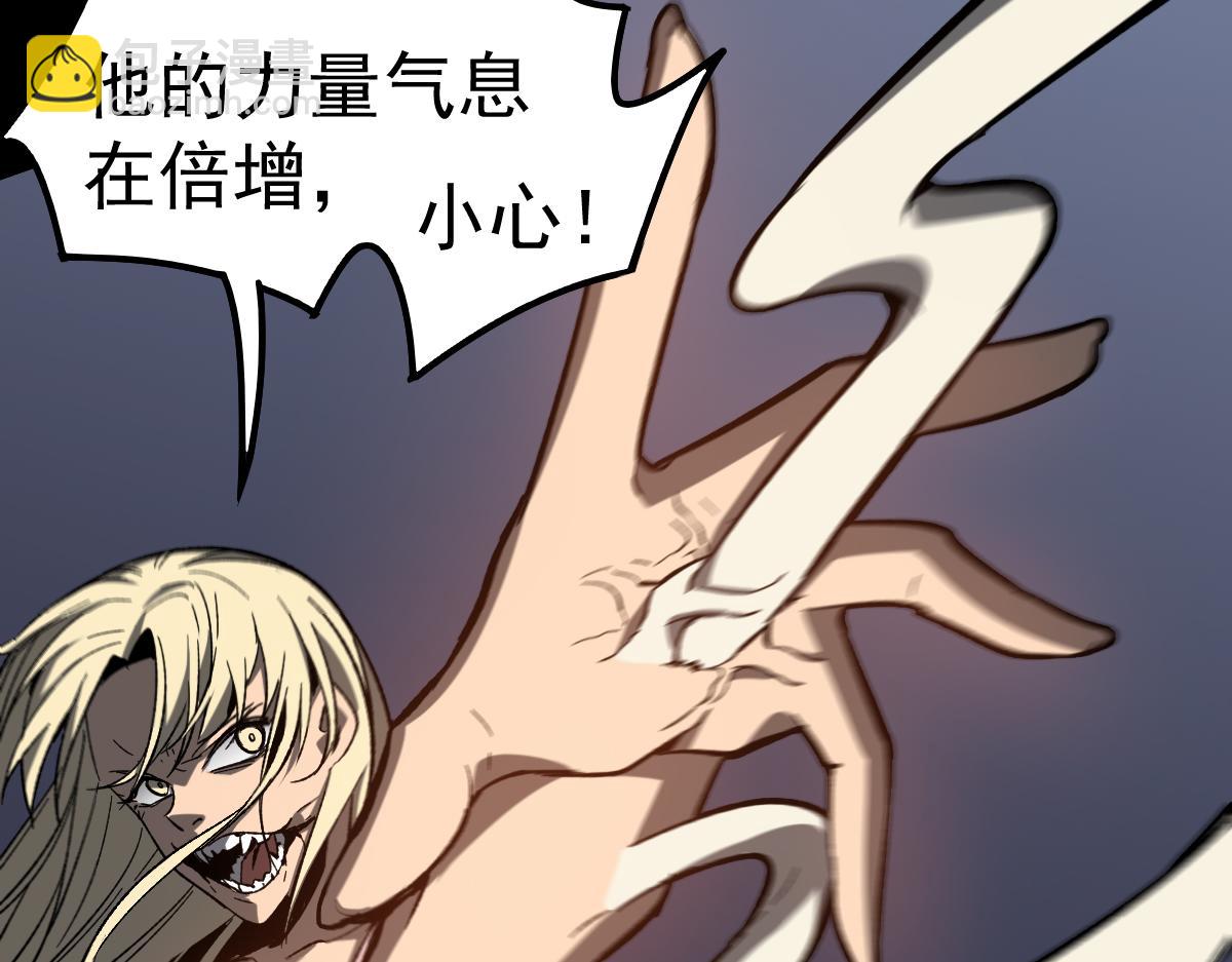 超凡進化 - 084話 明河險脫身(2/5) - 6