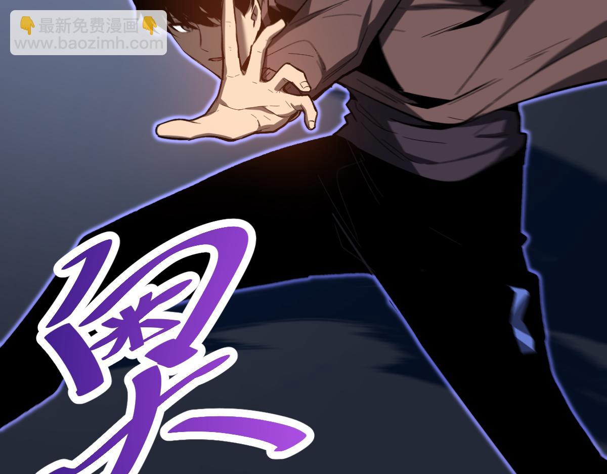 超凡進化 - 084話 明河險脫身(2/5) - 1