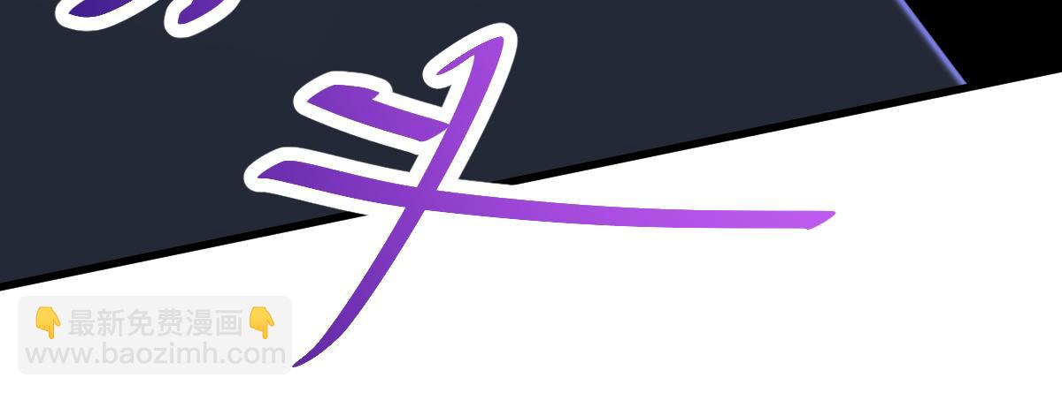 超凡進化 - 084話 明河險脫身(2/5) - 2