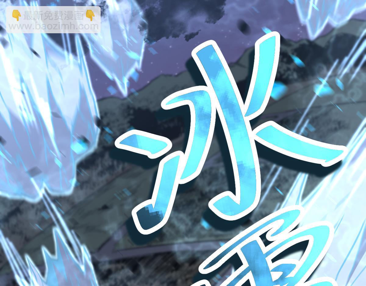 超凡進化 - 084話 明河險脫身(2/5) - 4