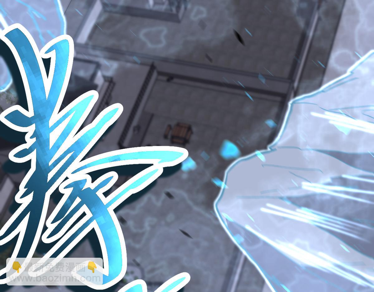 超凡進化 - 084話 明河險脫身(2/5) - 6