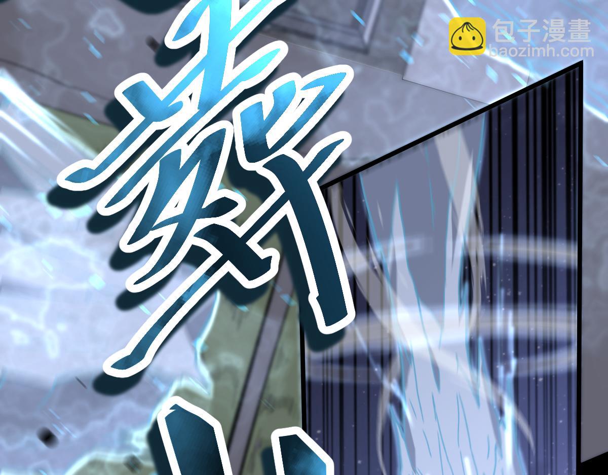 超凡進化 - 084話 明河險脫身(2/5) - 7