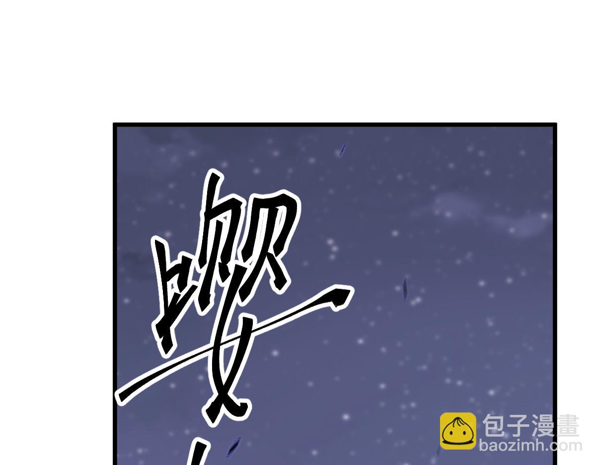 超凡進化 - 第086話 羣妖圍明河(3/5) - 8