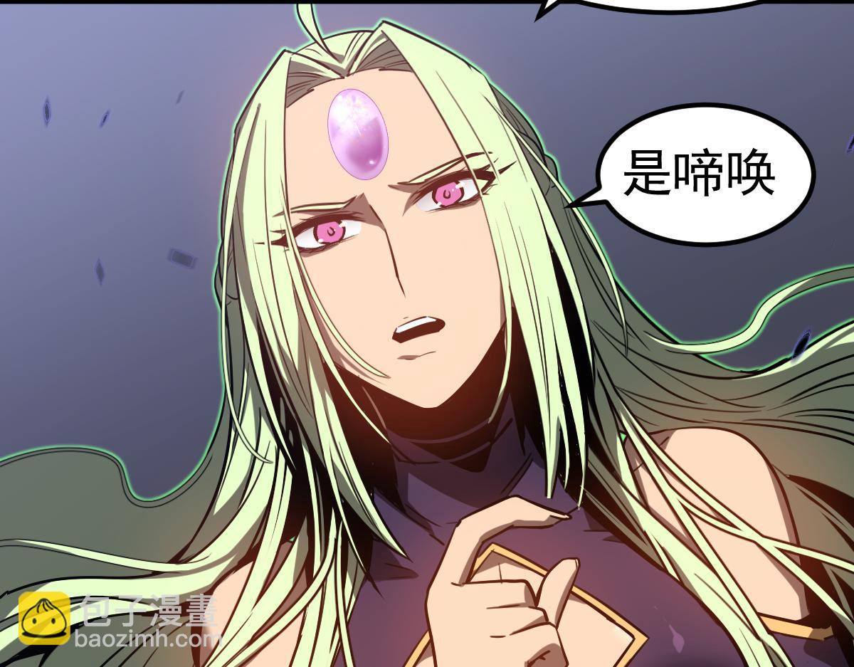 超凡進化 - 第086話 羣妖圍明河(3/5) - 4