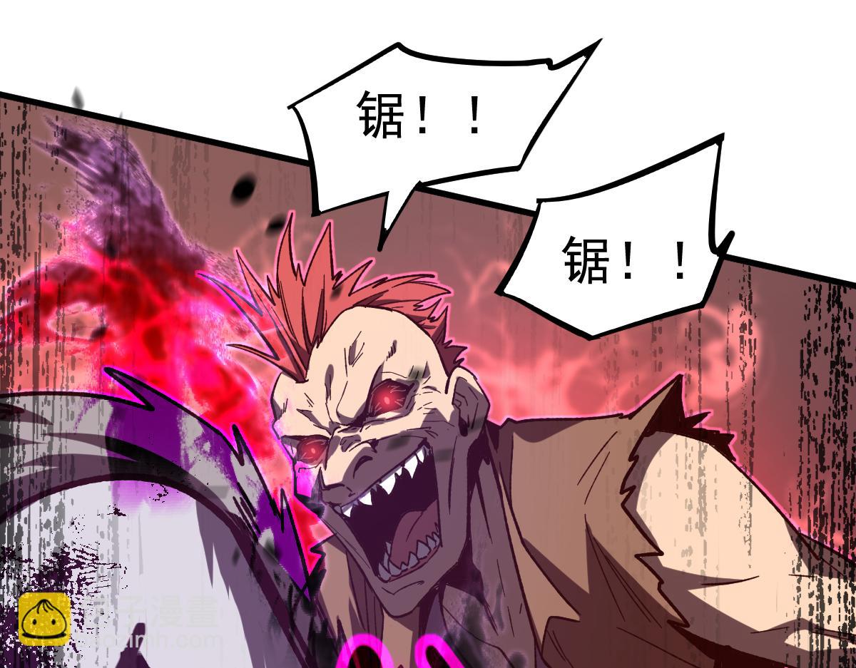 超凡進化 - 第086話 羣妖圍明河(3/5) - 6