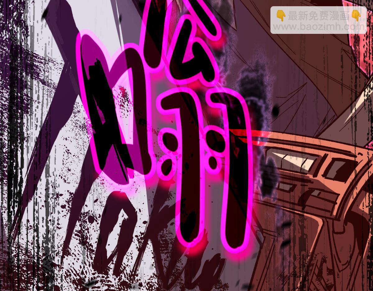 超凡進化 - 第086話 羣妖圍明河(3/5) - 7