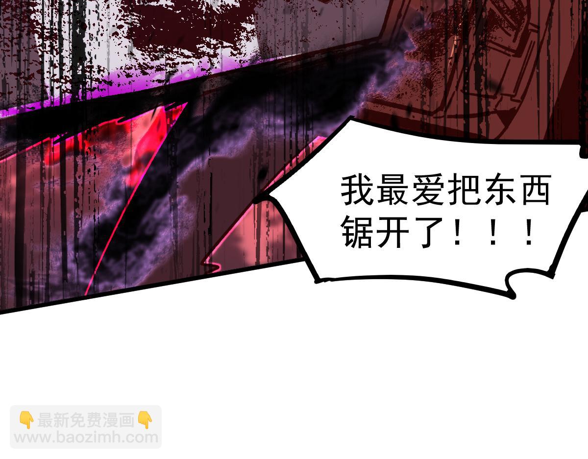 超凡進化 - 第086話 羣妖圍明河(3/5) - 8