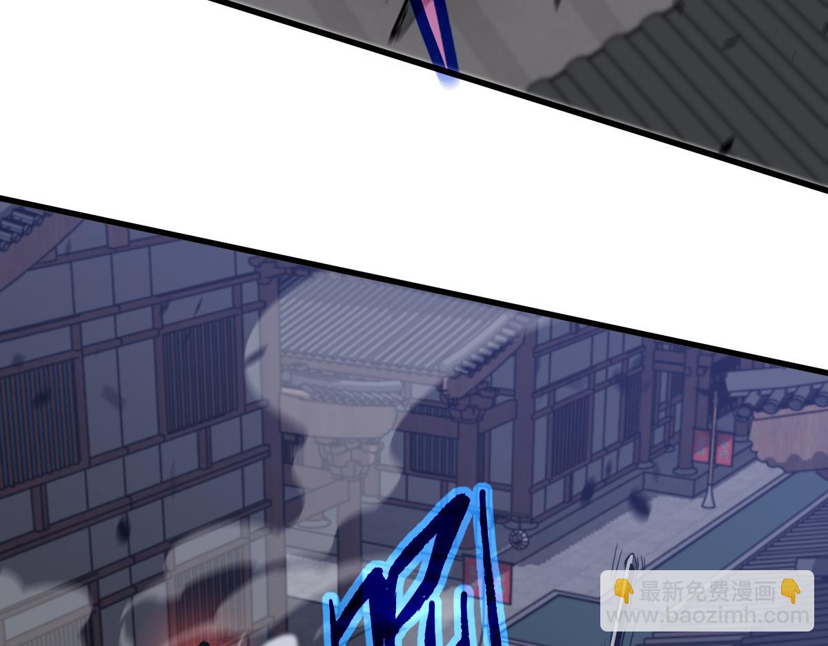 超凡進化 - 第086話 羣妖圍明河(3/5) - 5