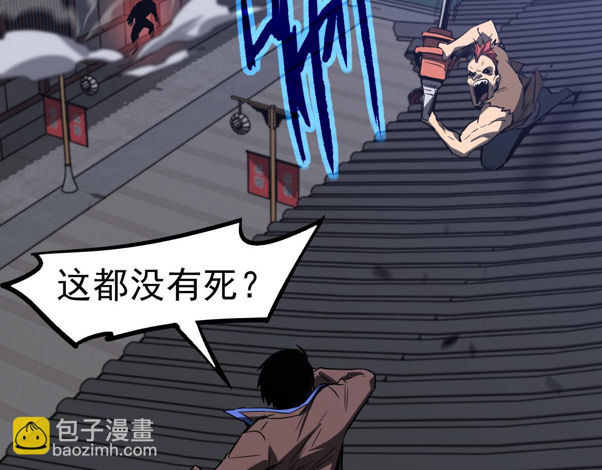 超凡進化 - 第086話 羣妖圍明河(3/5) - 6