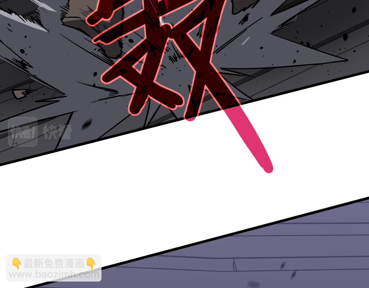 超凡進化 - 第086話 羣妖圍明河(4/5) - 8