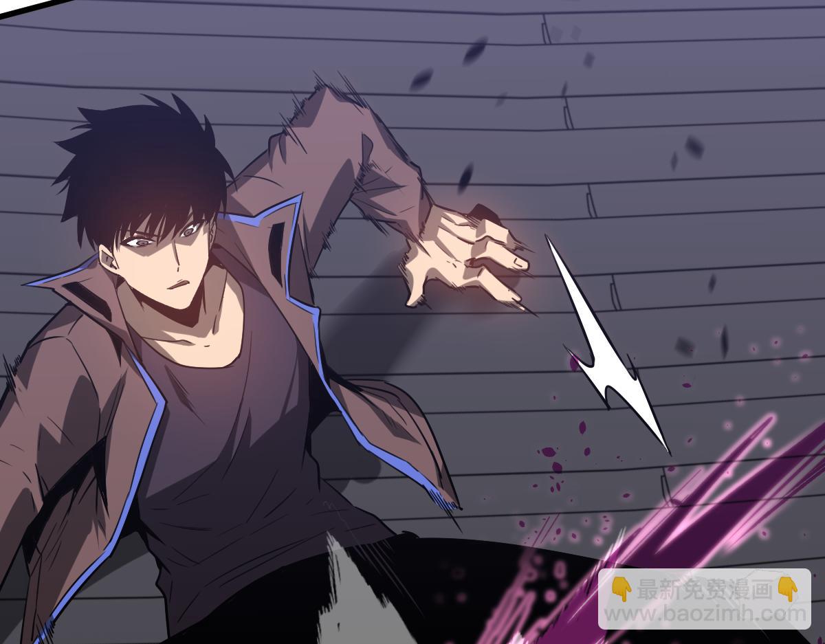 超凡進化 - 第086話 羣妖圍明河(4/5) - 1