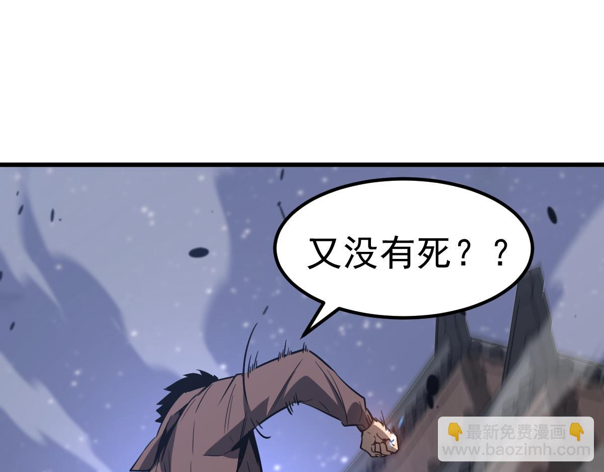 超凡進化 - 第086話 羣妖圍明河(4/5) - 7