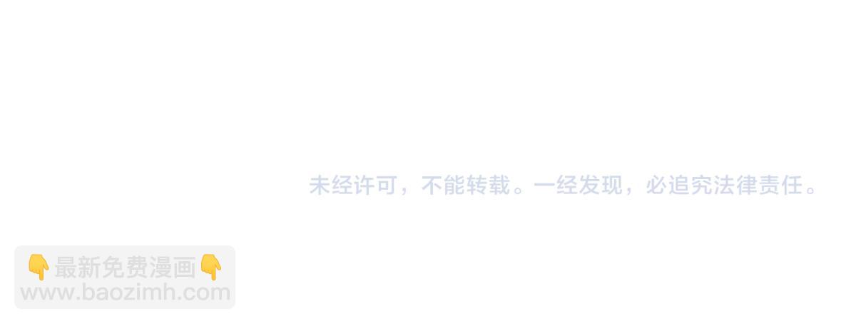 超凡進化 - 第086話 羣妖圍明河(4/5) - 4