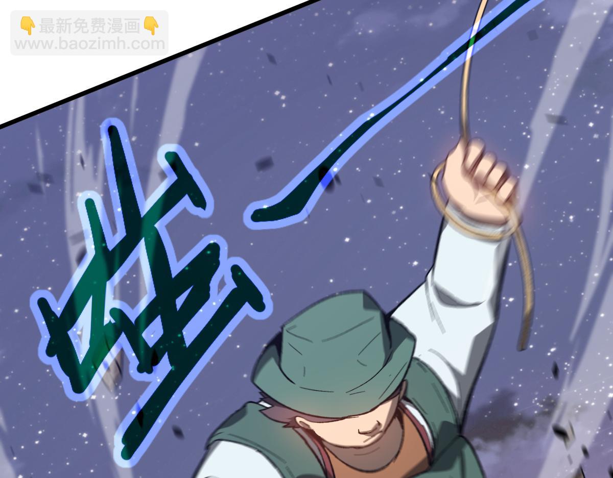 超凡進化 - 第086話 羣妖圍明河(1/5) - 1