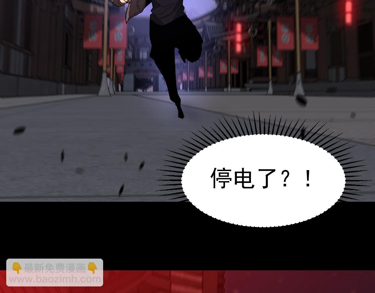 超凡進化 - 第086話 羣妖圍明河(1/5) - 2