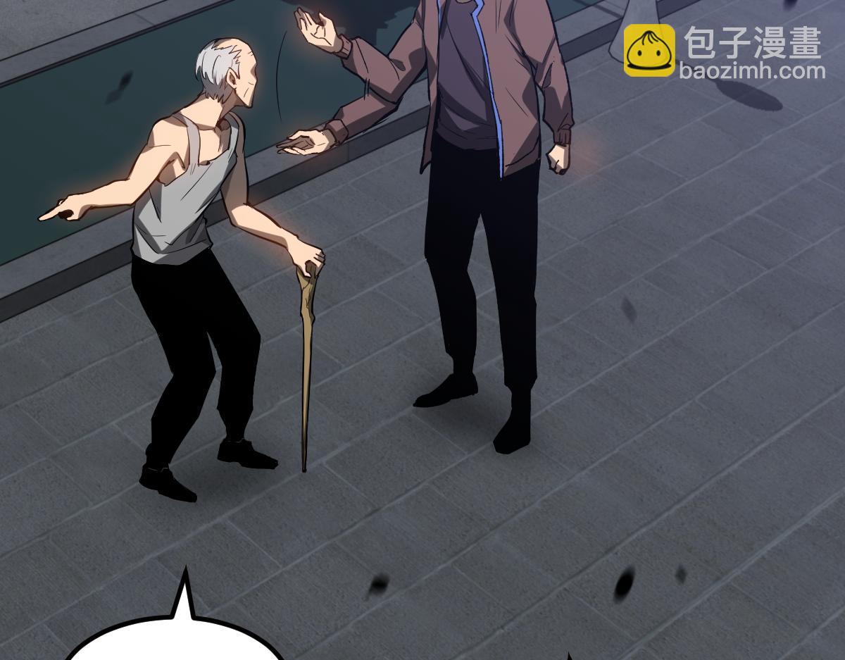 超凡進化 - 第086話 羣妖圍明河(1/5) - 7